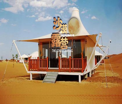 寧夏銀川+中衛(wèi)沙坡頭7日6晚跟團(tuán)游