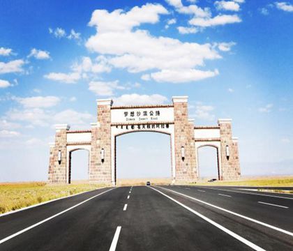 寧夏銀川+中衛(wèi)沙坡頭7日6晚私家團(tuán)